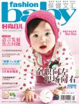 時(shí)尚育兒2012年1月刊