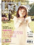 時尚育兒2012年5月刊